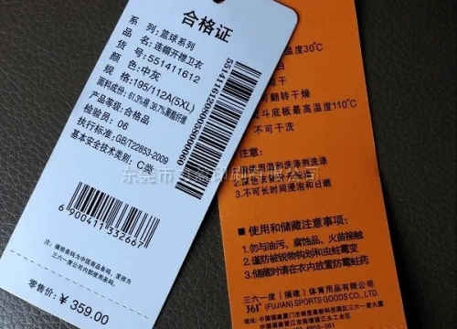服裝吊牌上的價格和商品原價有什么區(qū)別？