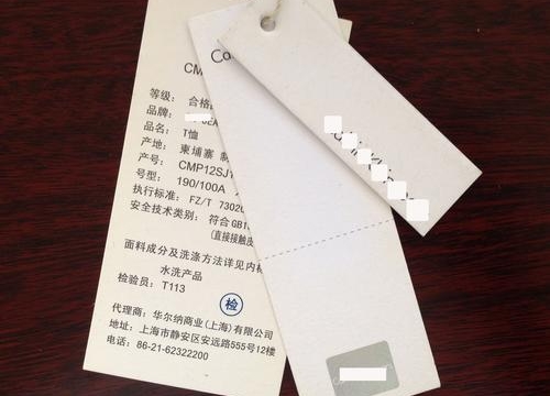 商標(biāo)織嘜是什么？