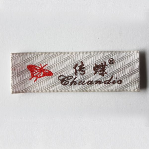 童裝織標(biāo)訂購(gòu)